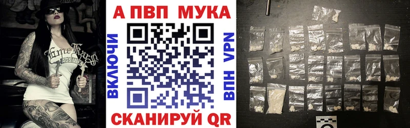 MEGA зеркало Томари Alfa_PVP Crystall наркошоп