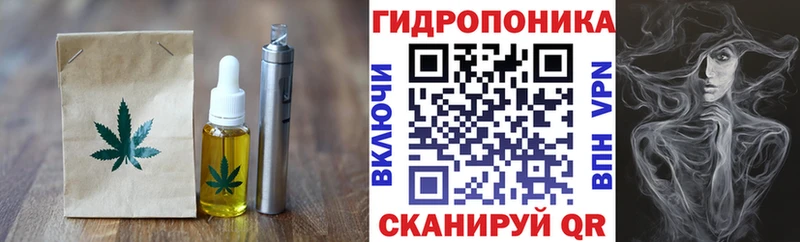 кракен ТОР Томари Еда ТГК конопля