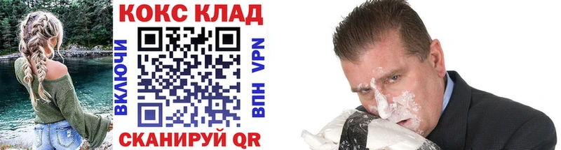 Кокаин 99%  Томари 