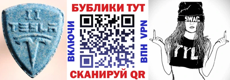 где купить наркоту  Томари  Экстази Cube 
