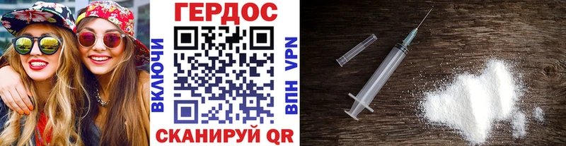 ГЕРОИН белый  закладки  Томари 
