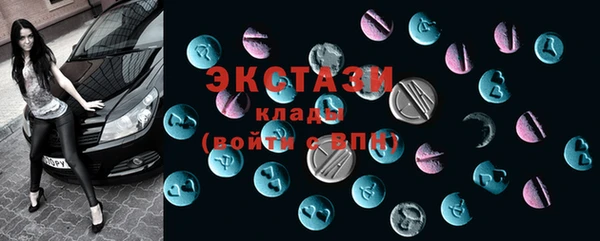 соль курить ск Медногорск