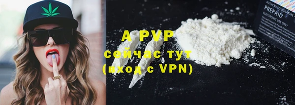 меф VHQ Медвежьегорск