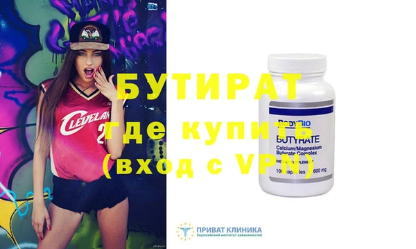 меф VHQ Медвежьегорск