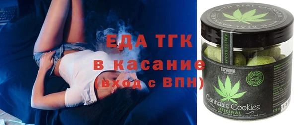 соль курить ск Медногорск