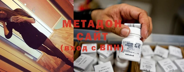 соль курить ск Медногорск