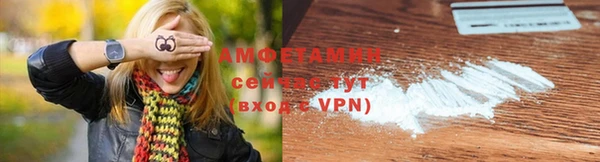 соль курить ск Медногорск