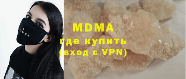 соль курить ск Медногорск