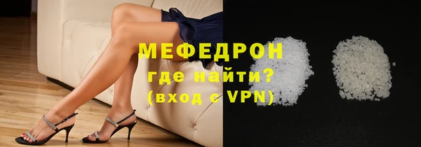 МДПВ Мегион