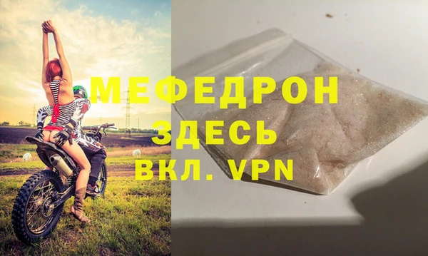 меф VHQ Медвежьегорск