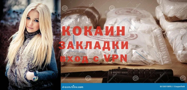 соль курить ск Медногорск