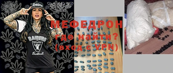 метадон Магас
