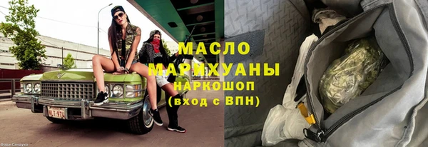 соль курить ск Медногорск