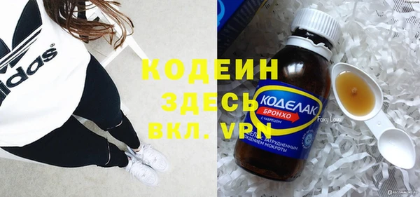 соль курить ск Медногорск