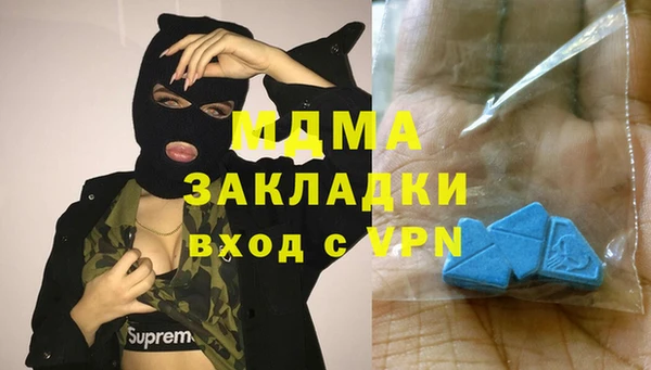 соль курить ск Медногорск
