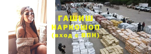 соль курить ск Медногорск