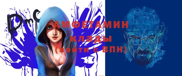 мефедрон VHQ Майский