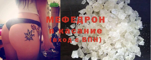 МДПВ Мегион