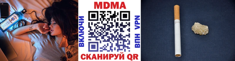купить цена Томари MDMA Molly
