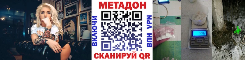 как найти наркотики  Томари  МЕТАДОН мёд 