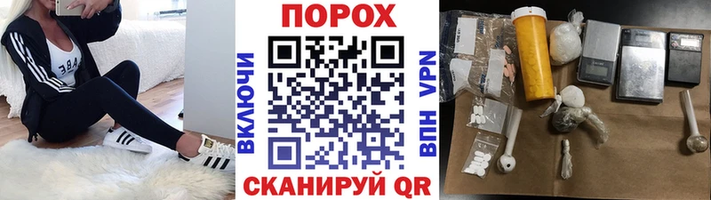 Первитин витя  нарко площадка состав  Томари  как найти наркотики 