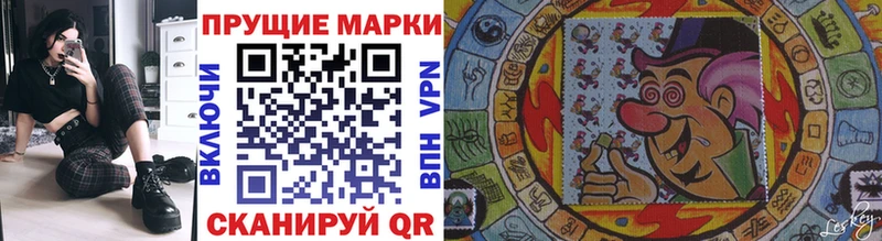 Марки NBOMe 1,5мг  ОМГ ОМГ рабочий сайт  Томари  что такое  