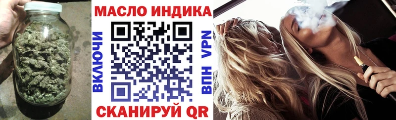 ТГК жижа  наркота  Томари 